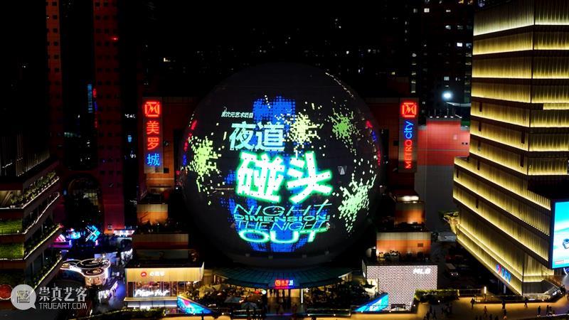 UCCA年度回顾丨以邀光——2024的过去与刹那 视频资讯 UCCA 年度 过去 视频 开馆展 中国 艺术 意义 作品 观念 崇真艺客